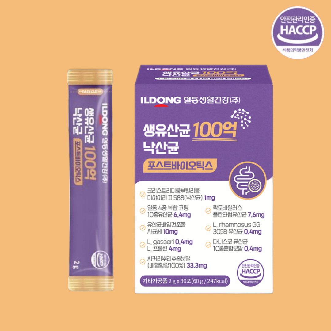 낙산균 생유산균 100억 락토바실러스 예민한장에좋은 유산균 가루 - 상품 이미지
