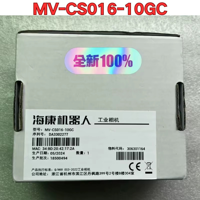 MV-CS016-10GC 산업카메라 새제품
