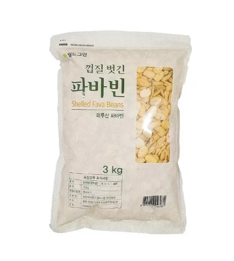 루피니빈콩 루피니빈 코스트코 루핀콩 루티니콩 2kg 호주산 - 상세 이미지 2