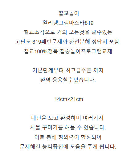 thumbnail-5