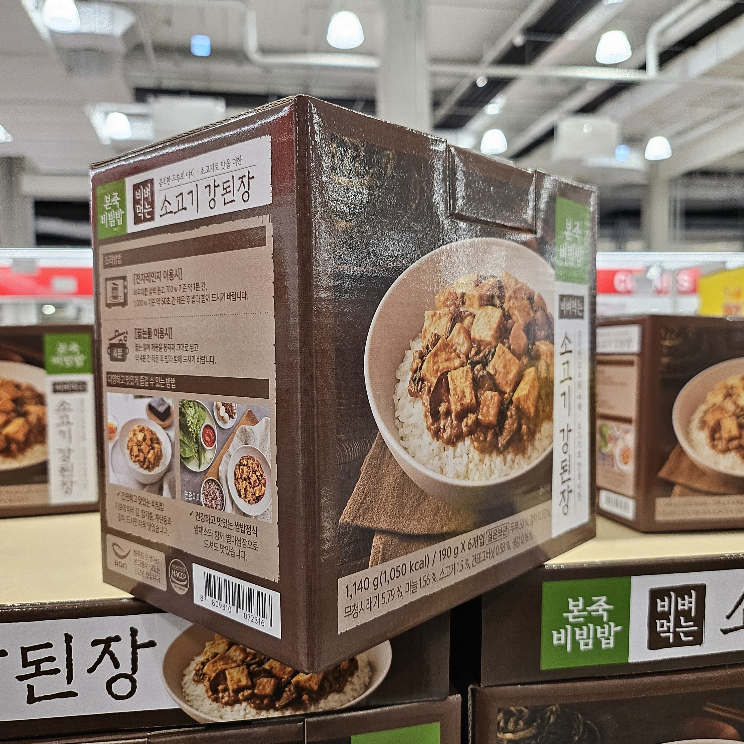 코스트코 소고기강된장 비빔밥 190g 6개 본죽 - 상세 이미지 2