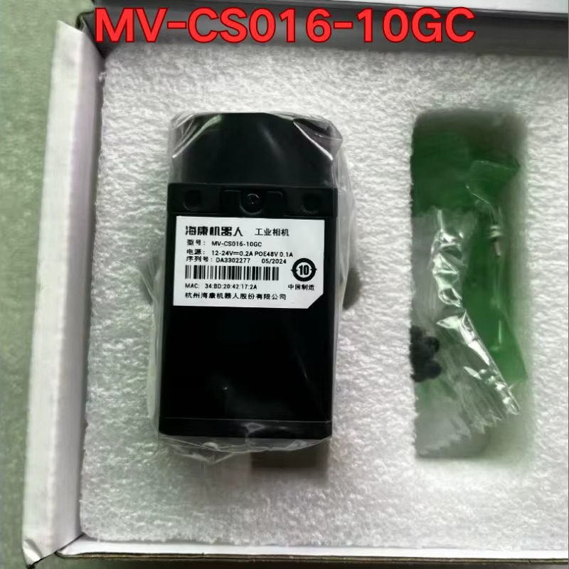 MV-CS016-10GC 산업카메라 새제품