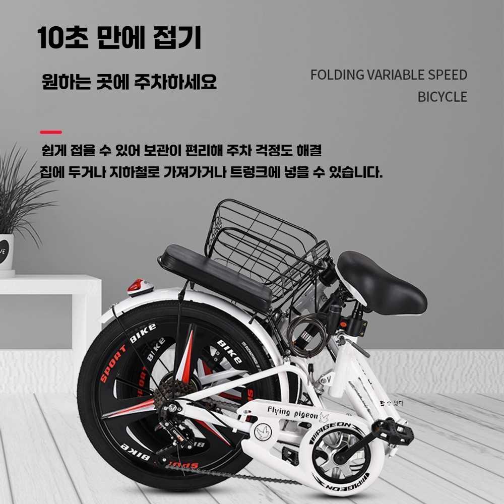 폴딩자전거 16인치 20인치 22인치 경량 접이식 여성 입문용 20cm x 블랙 x 1개 - 상세 이미지 2