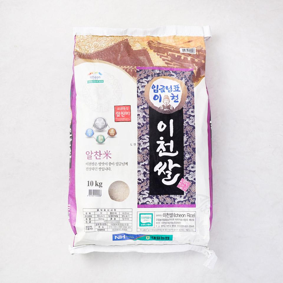 메가마트 임금님표 이천쌀 10kg - 메인 이미지