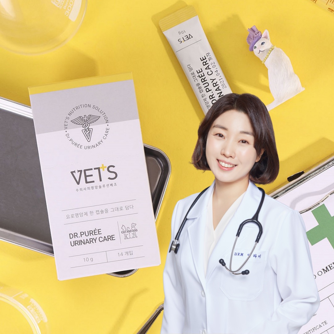 유리너리케어 한달분 고양이 항생제 방광염약 방광 영양제 관절 구내염약 신장