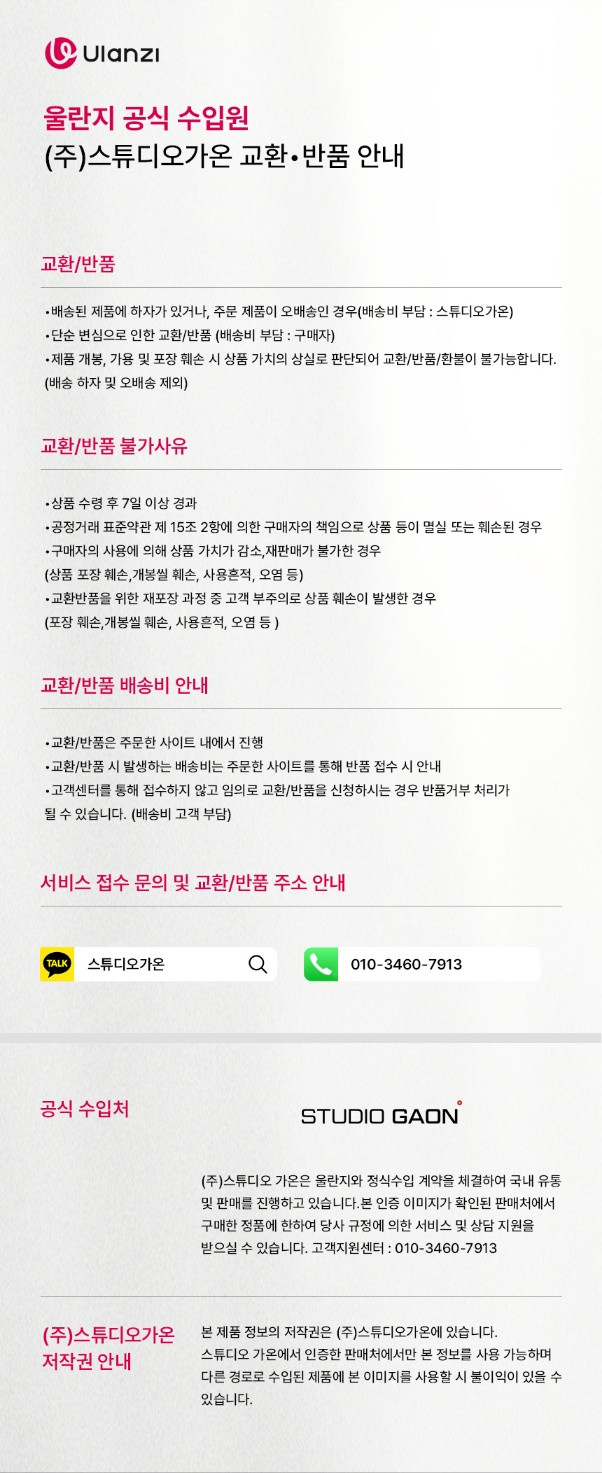 [리퍼할인] 울란지 LM001 오즈모 포켓3용 미니 조명