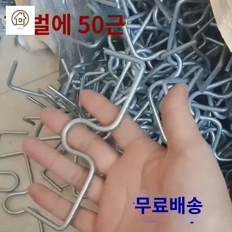 사과 과수원 가지고정 장치 클립 유인추 - 상세 이미지 4