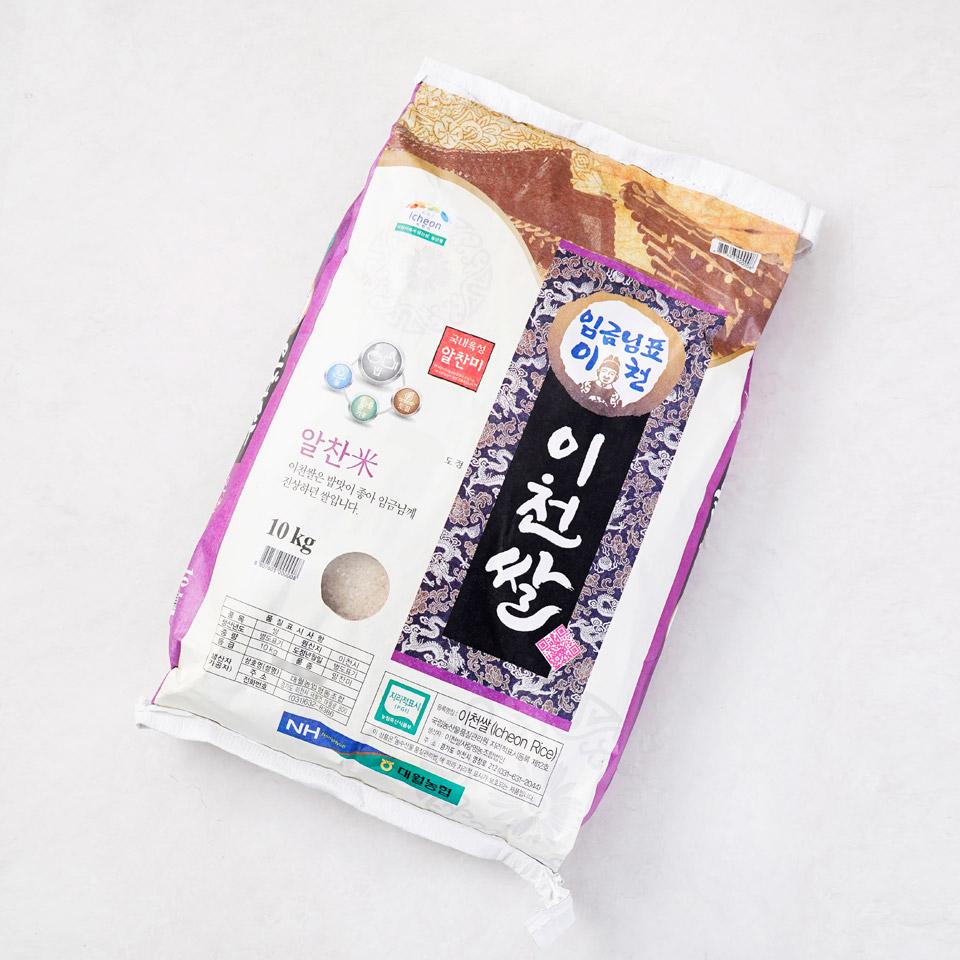 메가마트 임금님표 이천쌀 10kg - 상세 이미지 2