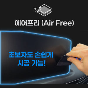 타이거쉴드 레이 가솔린 EV 보호필름 내비게이션 계기판 디스플레이 스탠다... 개봉기 | 실사용 후기 - 상품 이미지 3