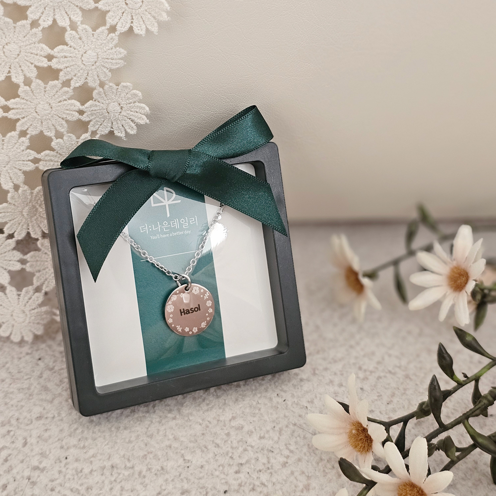 미아방지 목걸이 써지컬스틸 이름 양면각인 아기 유아 아동 어린이 실버 이니셜 어린이집준비물