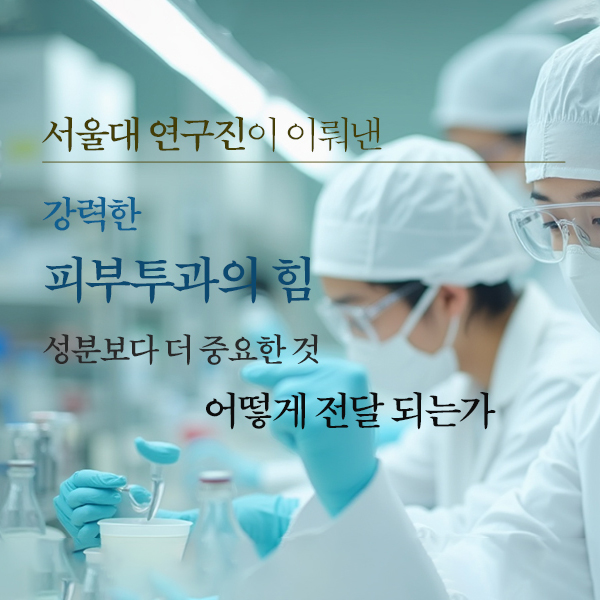 [30mlX2개입] 스노우톡스 세럼 보툴리눔 톡신 주름개선 미백 수부지 민감성 피부 - 상세 이미지 3