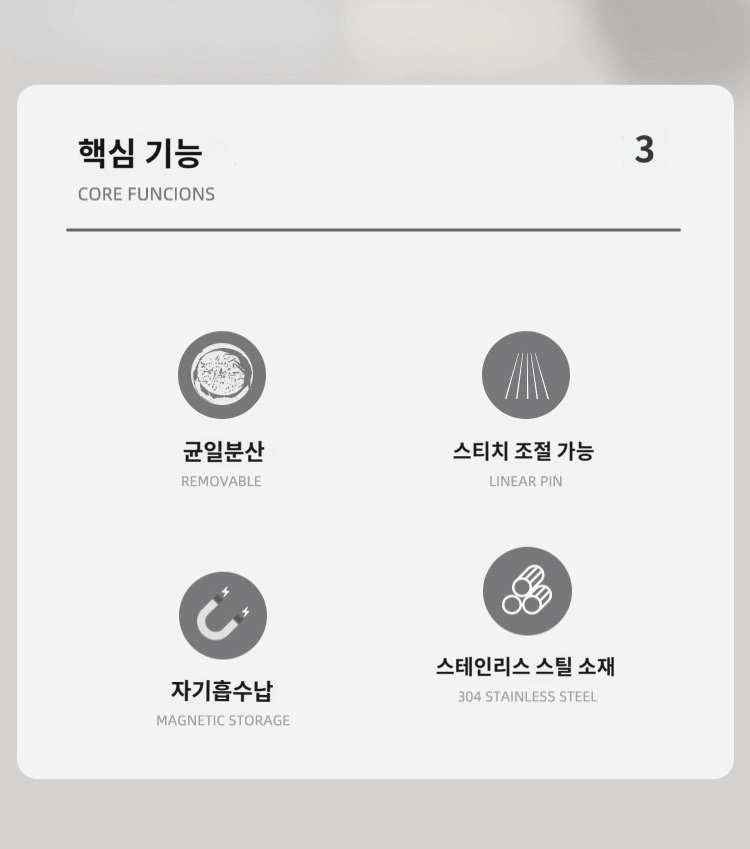 304 스테인리스 칠침봉 레벨링툴 침칠봉 거치대 포함 커피용품 디스트리뷰터 - 상세 이미지 2