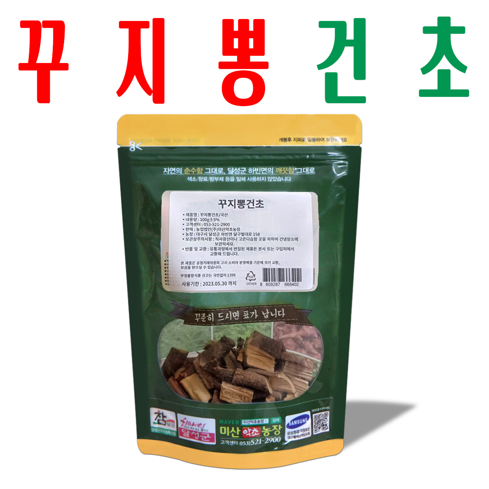 꾸지뽕건초/ 꾸지뽕가지/ 구지뽕가지/ 구찌뽕줄기/ 지하 청정수 깨끗한 재배/ 미산약초농장 제품 이미지