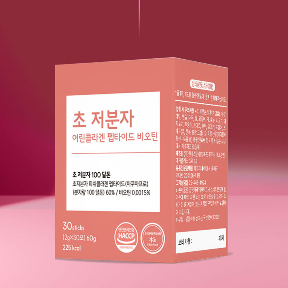 초 저분자 어린콜라겐 트리 펩타이드 비오틴 엘라스틴 초분자 피쉬 가루