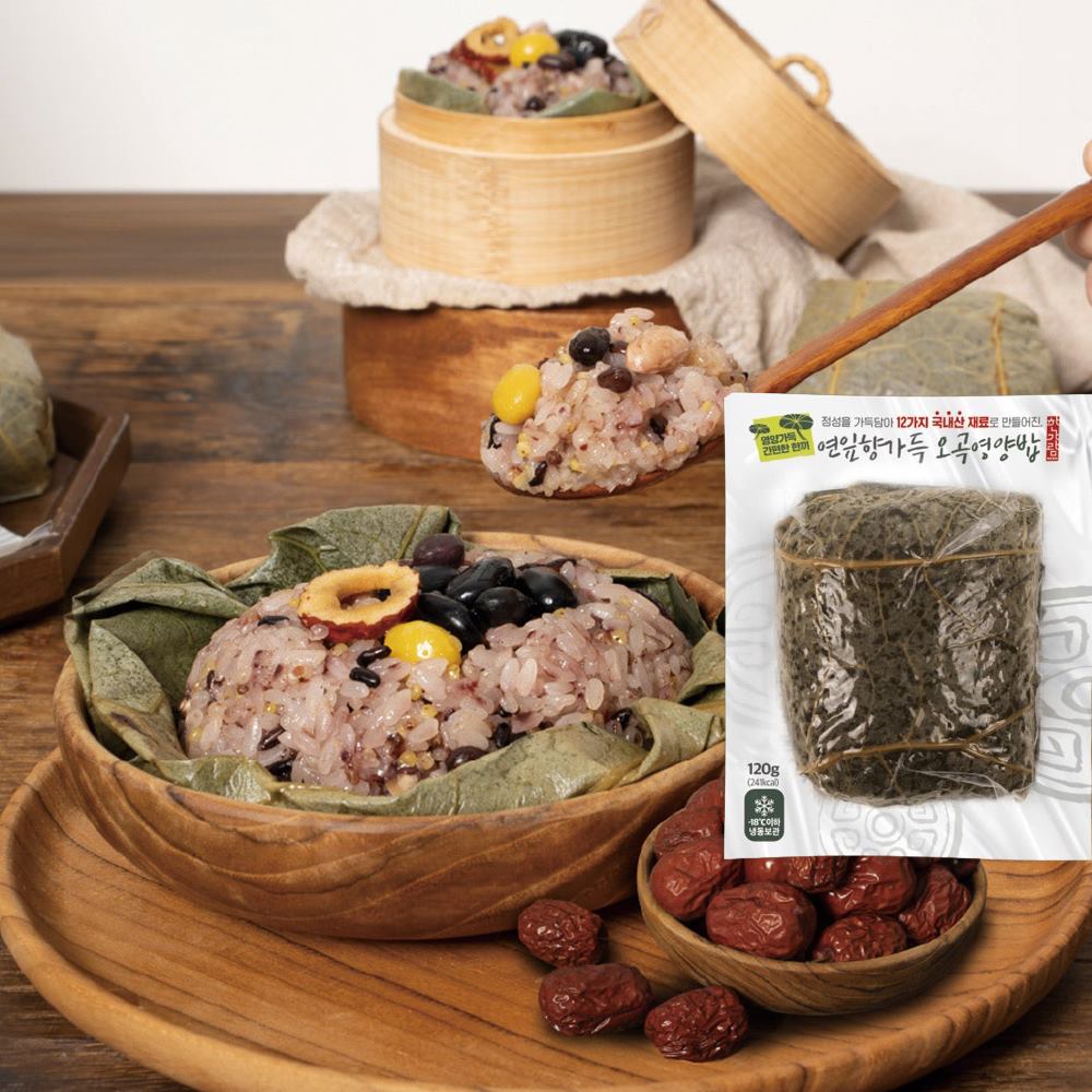 정월대보름 연잎밥 오곡밥 230g 10팩 단체 행사 복지관 영양밥 어르신 찰밥 - 상품 이미지