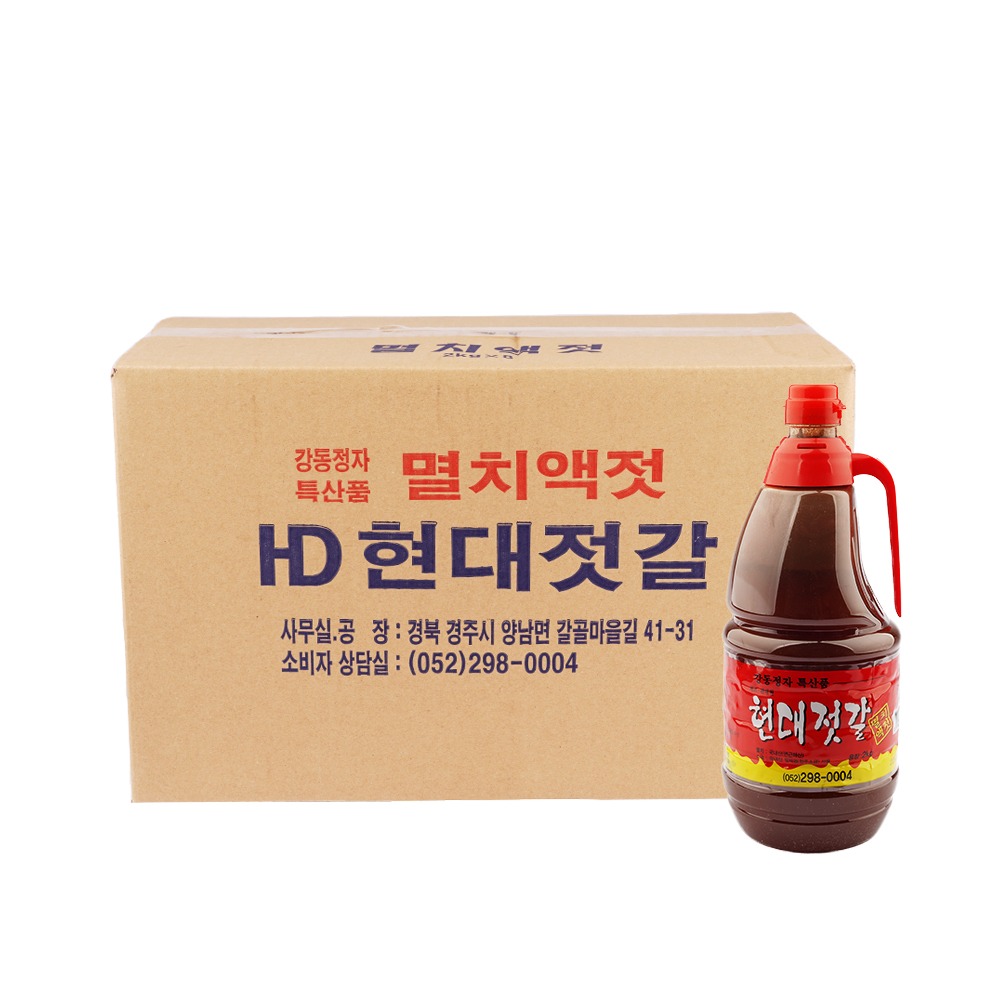 멸치진국 박스 (개당 2kg x 8개) 국내산 천일염젓갈 육젓 진젓 맛있는젓갈 : 현대젓갈
