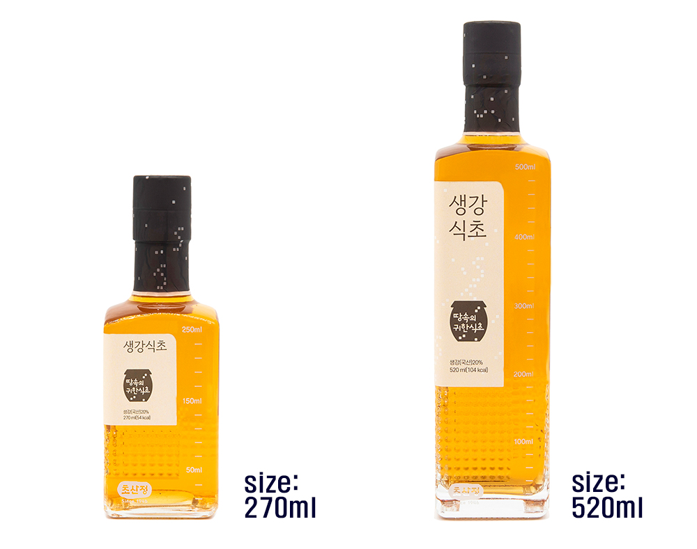 한상준 명인 생강식초 270ml 정통 항아리 자연발효 - 상세 이미지 2