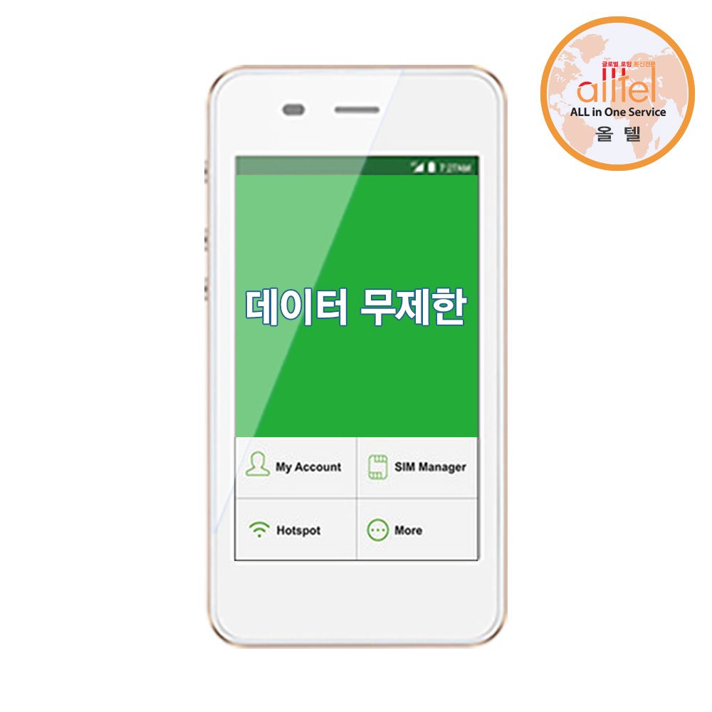 포켓와이파이 데이터 무제한 김해 대구 공항수령 - 상품 이미지