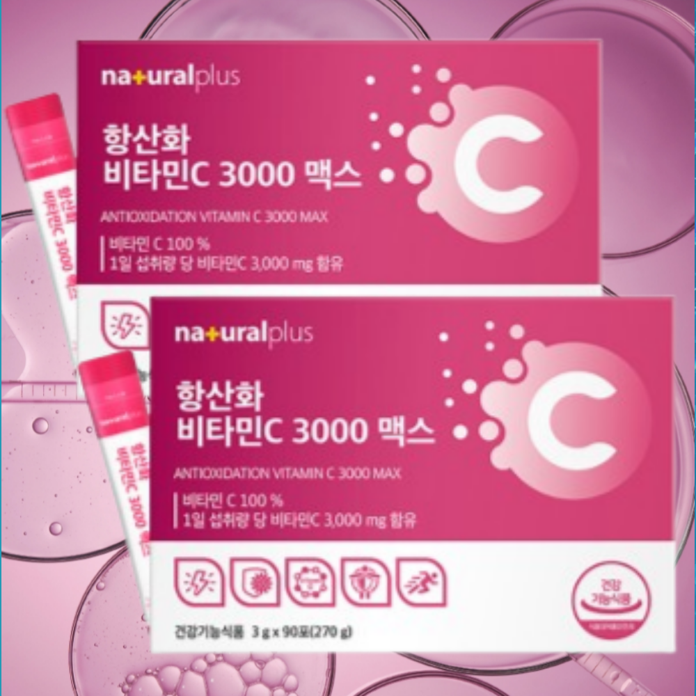 항산화 맥스비타민c 2개 고함량 3000 체내흡수율 분말 가루 옥수수유래 GMO 프리 - 상품 이미지