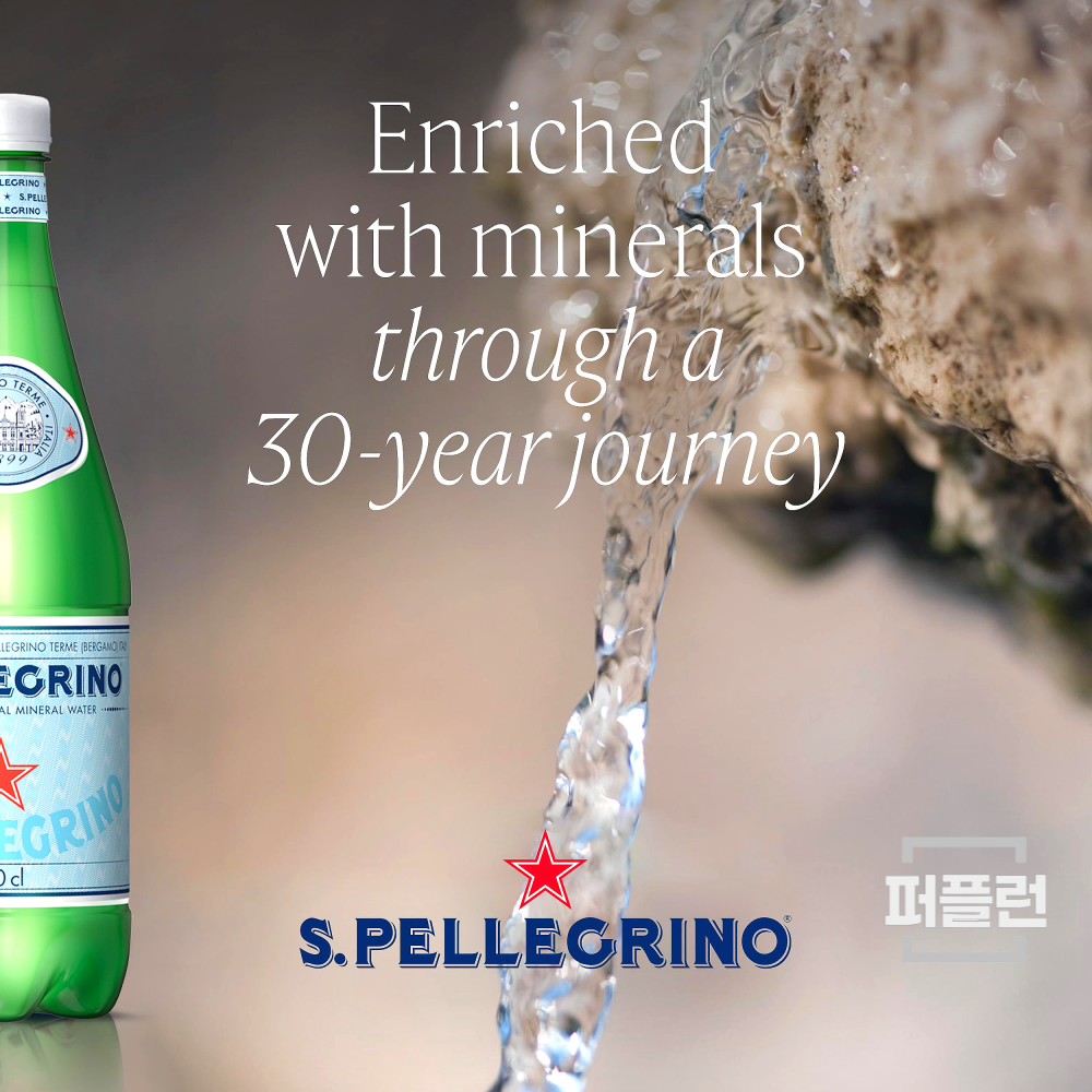 페리에 플레인 탄산수 330ml 1병 프랑스 이미지 8