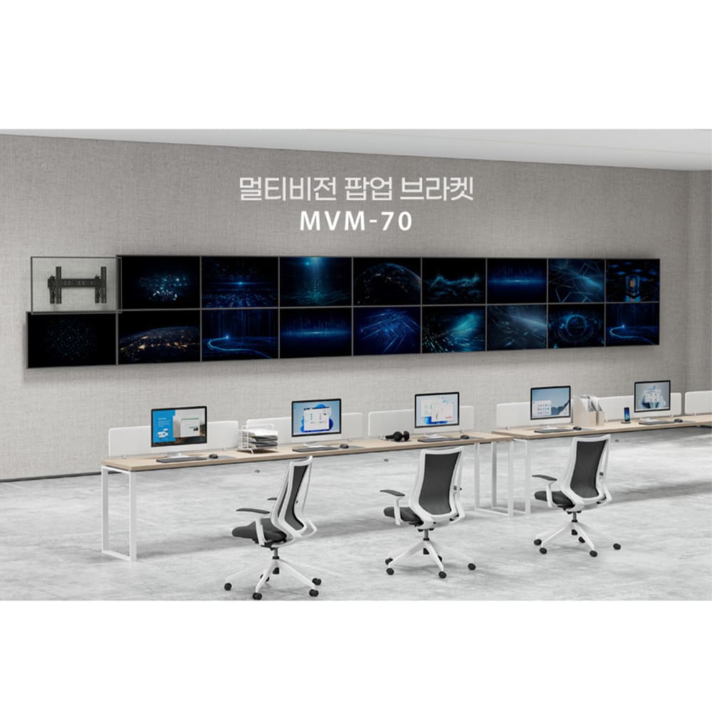 EZ 대형 TV 모니터 멀티비전 벽걸이 거치대 70Kg 70인치까지 이미지 7