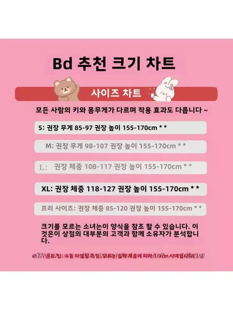 여친룩 데이트룩 두꺼운 니트 가디건 가을 겨울 루즈핏 긴팔 슬림핏 카디건 자켓 M - 상세 이미지 4