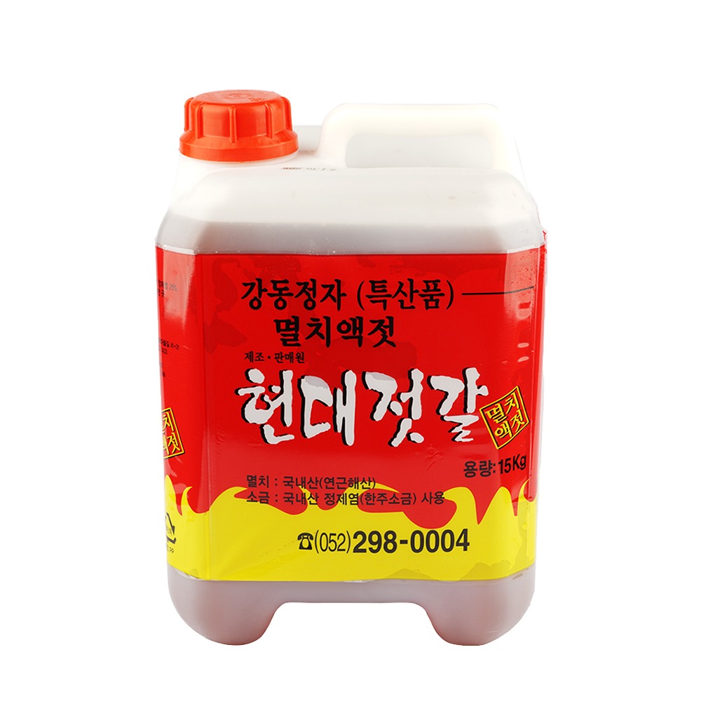 멸치액젓 15kg 국내산 천일염 3년숙성 맛있는젓갈 : 현대젓갈