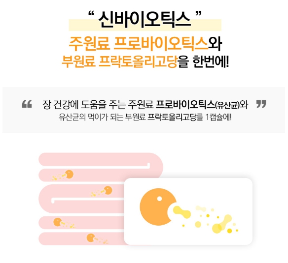 캐나다 컴플리트 프로바이오틱스 비피도박테리움롱검 백억 유산균 60캡슐 비피더스유산균 이미지 6
