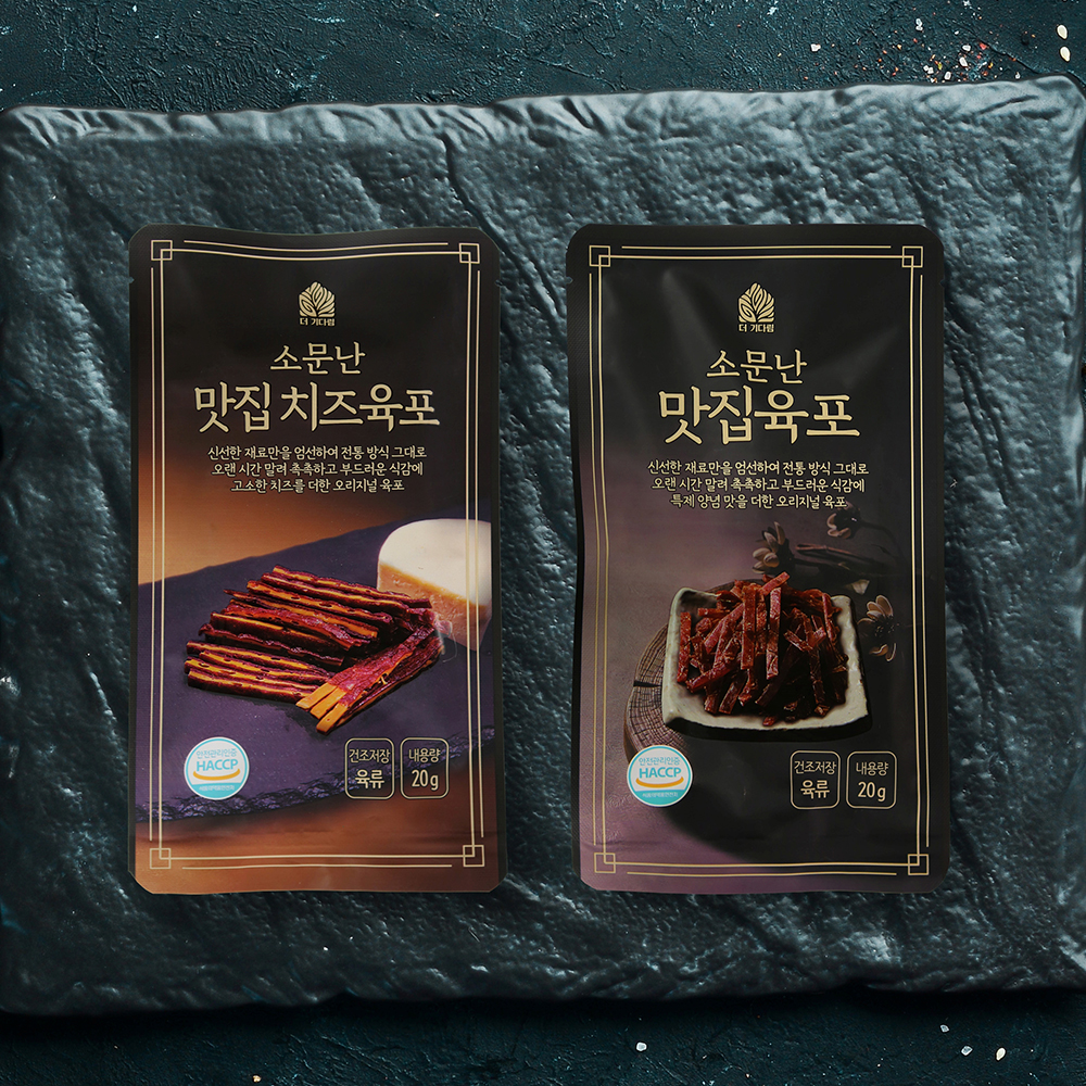 소고기 치즈 육포 5팩 - 상세 이미지 3