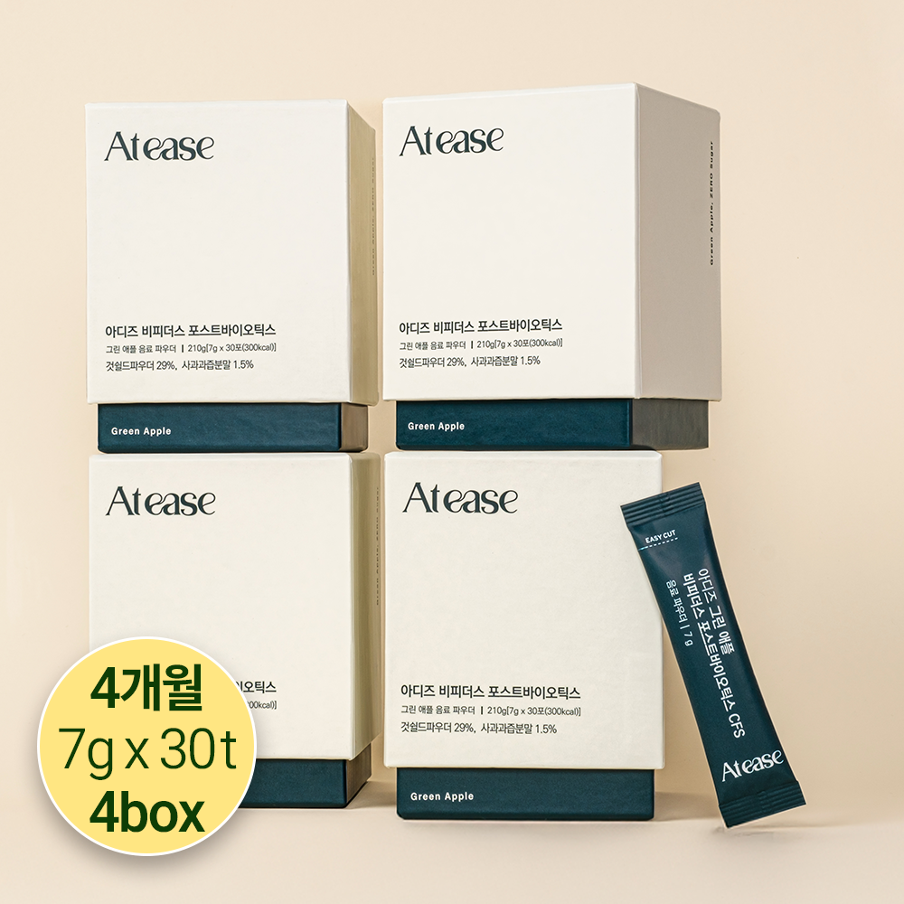 4개월ㅣ아디즈 이너스비 이너뷰티 드링크 피부관리 다이어트 장건강 루틴 - 상품 이미지