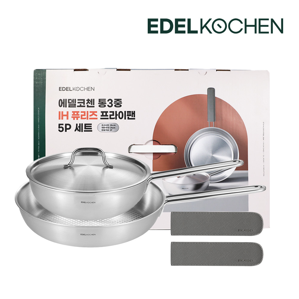 [N배송] 에델코첸 통3중 스텐레스 퓨리즈 프라이팬 세트 웍팬 뚜껑 후라이팬 - 상세 이미지 4