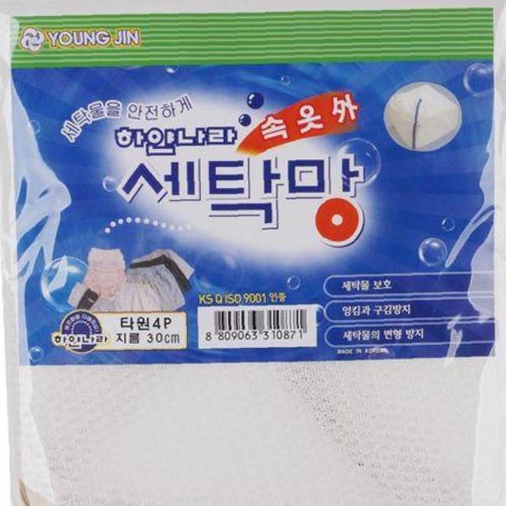 속옷용 하얀나라 세탁망 : 뮤프리즘
