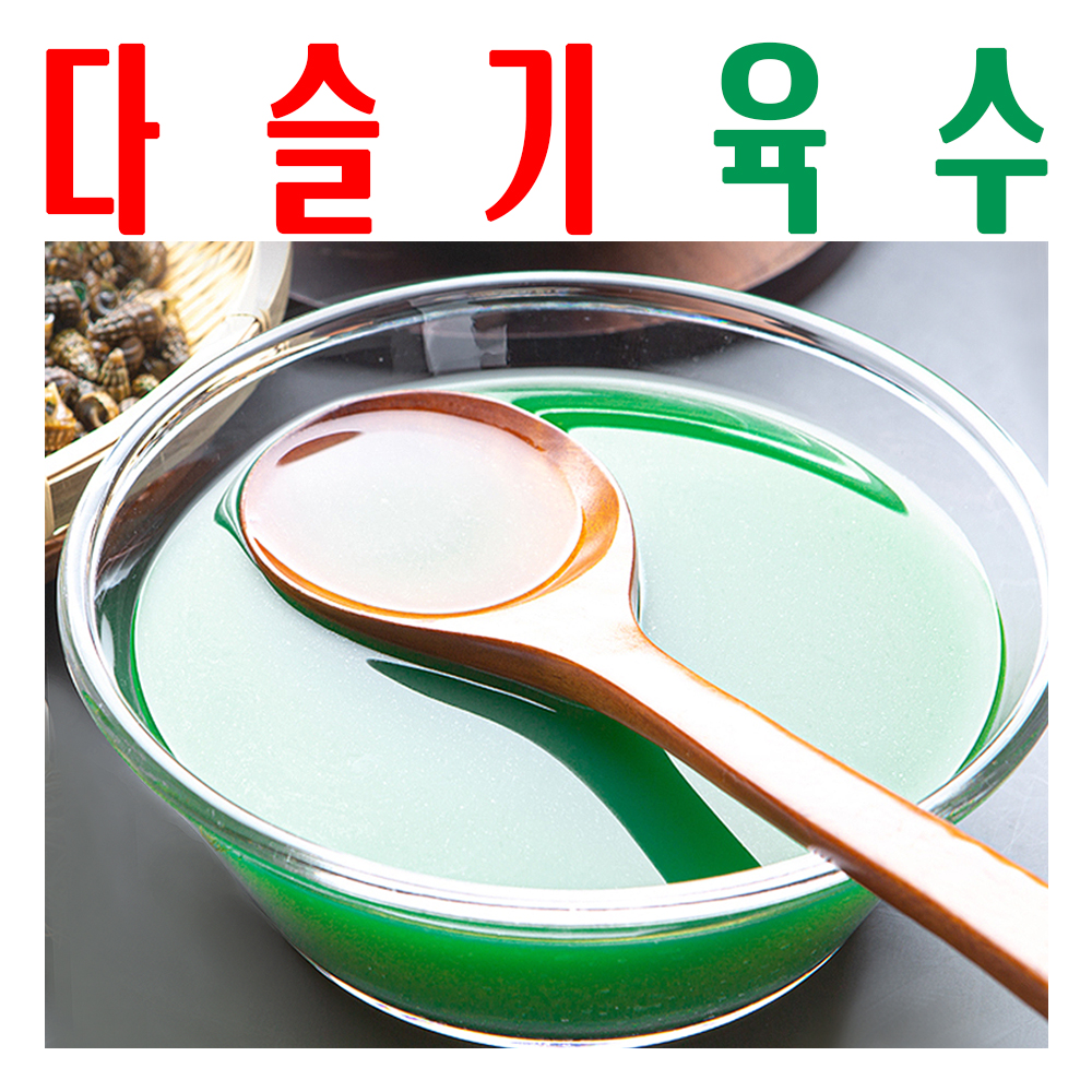 다슬기육수/ 올갱이육수/ 고디/ 고동/ 영월 동강 자연산 다슬기/ 3Kg - 상품 이미지
