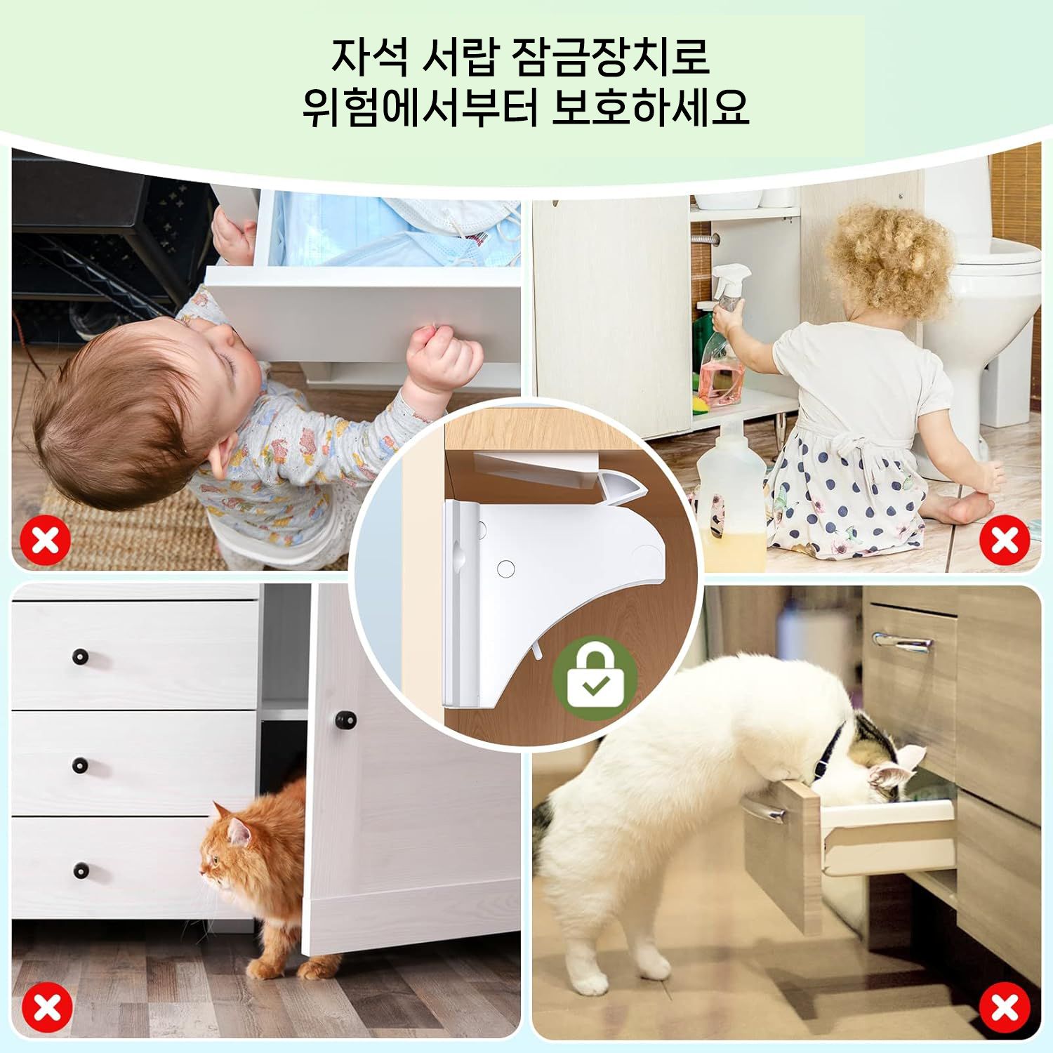 어린이 안전 서랍 잠금장치 유아 서랍 문열림 방지 - 상세 이미지 3
