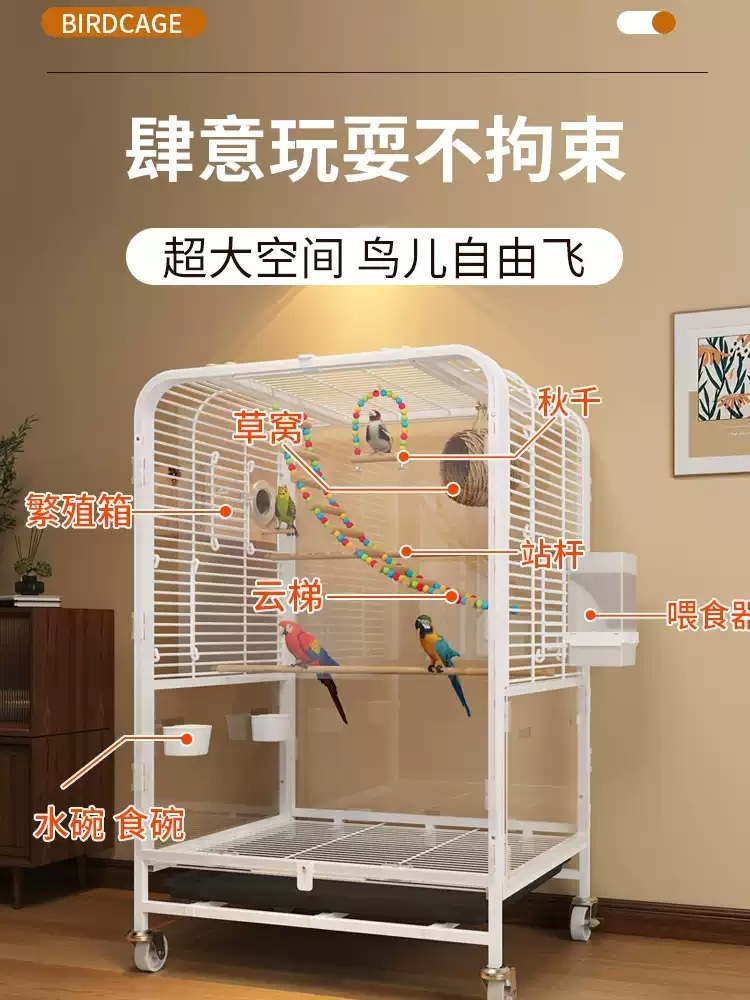 앵무새 놀이터 장난감 사육장 그네 횟대 새 새집 스탠드 새용품 애완조 둥지 - 상세 이미지 2