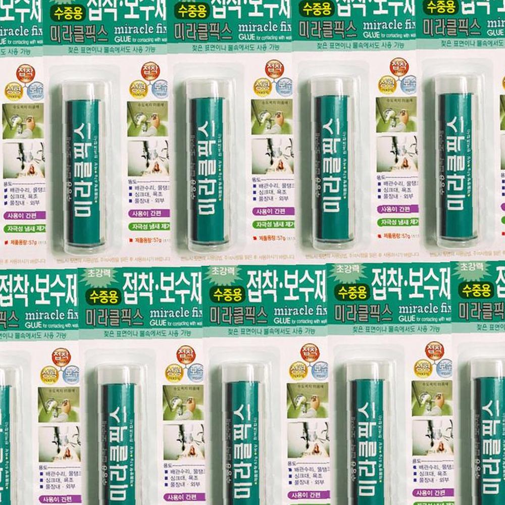 미라클픽스 접착보수제 수중용 57g 강력 접착제 보수용품 : 뮤프리즘