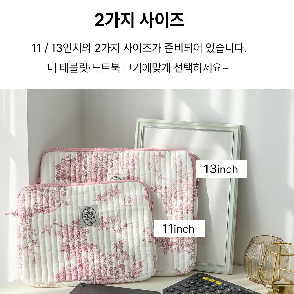 아이패드 에어 프로 갤럭시탭 태블릿 파우치 케이스 천 누빔 가방 뜨왈 블루, 11인치 - 상세 이미지 2