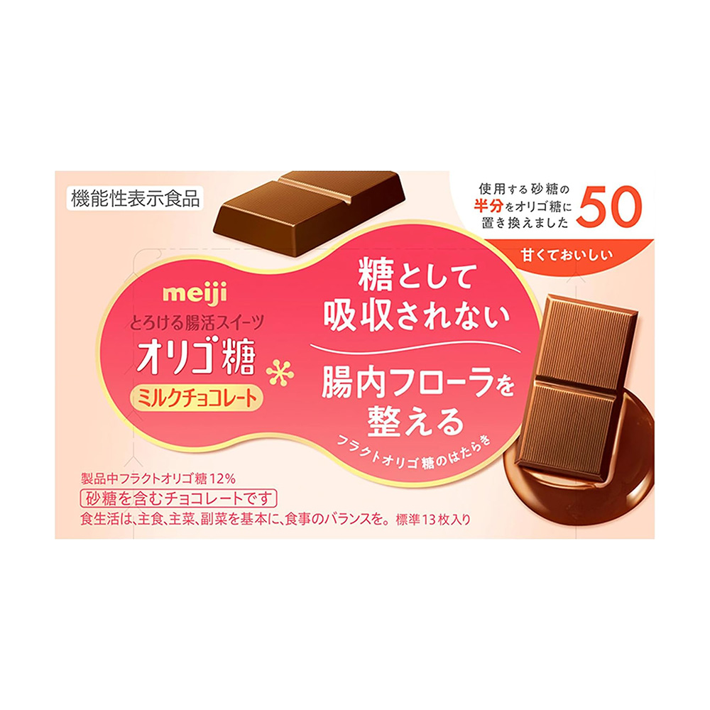 메이지 올리고당 밀크 초콜렛50 65g 5개세트