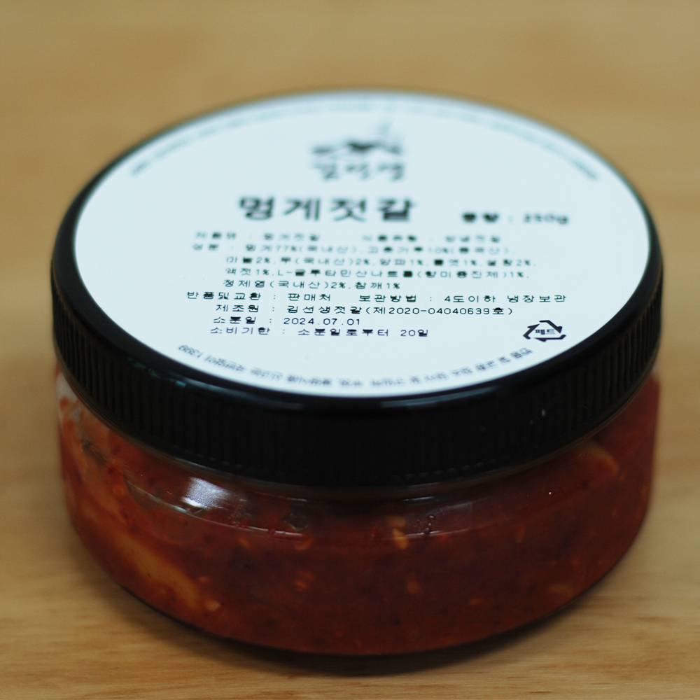강릉 젓갈맛집의 멍게 젓갈 (500g) - 상세 이미지 4