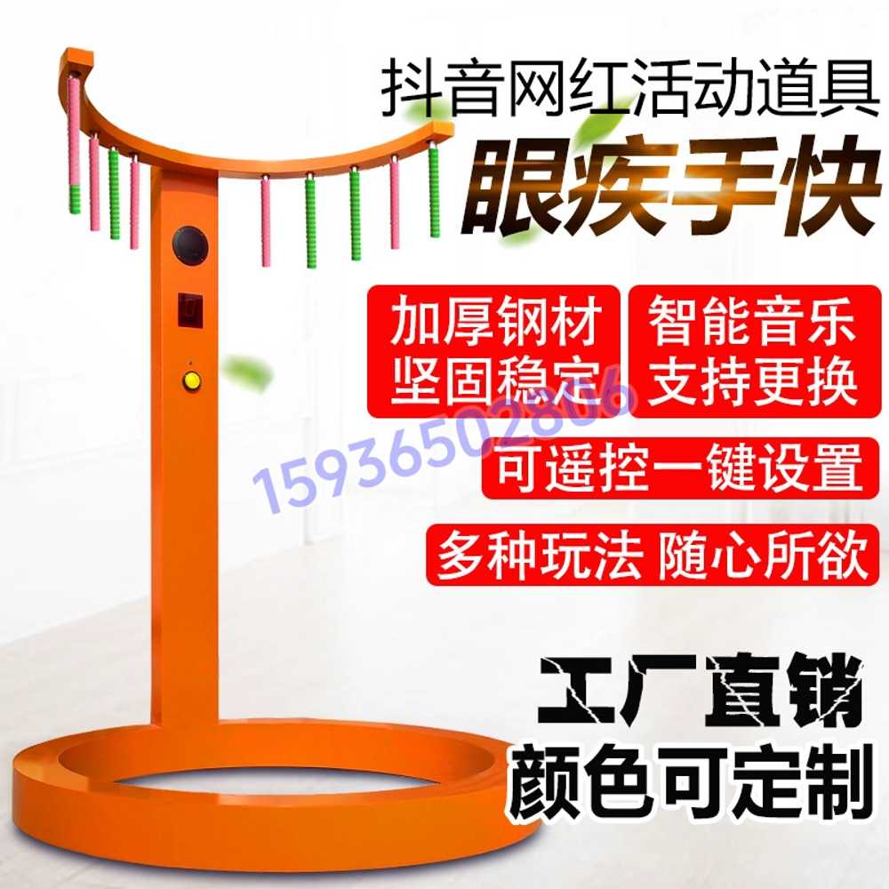 게임기 막대 잡기 레크레이션 상품 야유회 떨어지는 순발력 핑크 - 상세 이미지 3