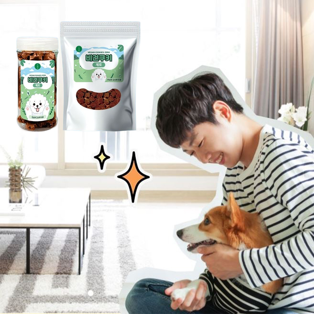 반려동물 비건 간식 변냄새 제거 부드러운 고기맛 제로쿠키 - 상품 이미지