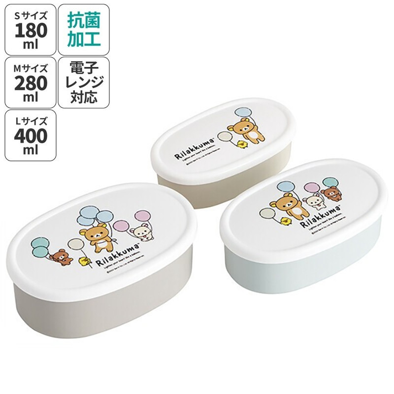 스케이터 리락쿠마 풍선 캐릭터 용기 3P 도시락 세트 SRS3SAG - 주방·식기 - 하카타몰