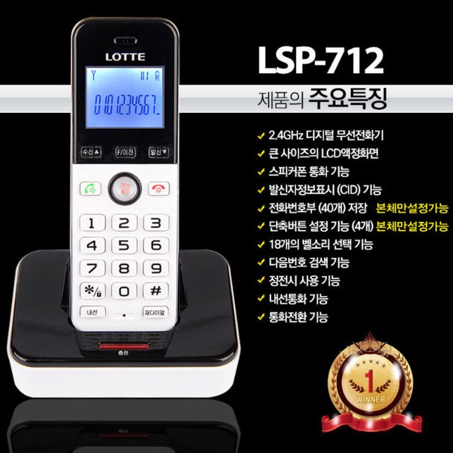 노인 어르신 효도 전화기 집 가정용전화기 가게 매장 전화기 - 상세 이미지 4