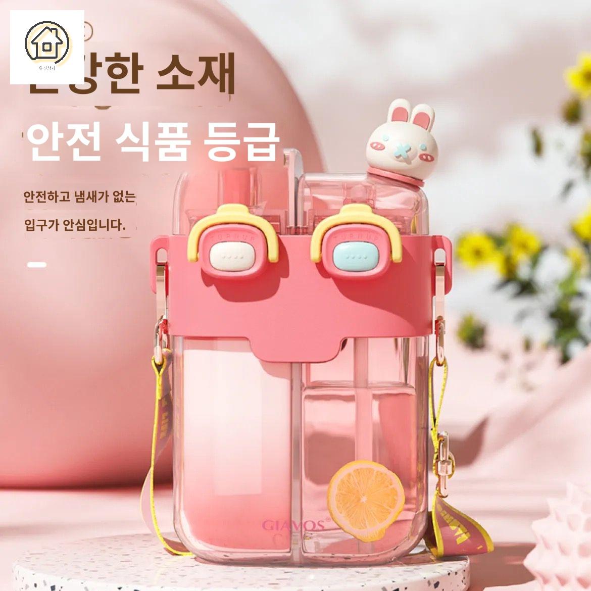 반투명컵 반반물통 다용도 반반텀블러 쉐이크통 - 상세 이미지 3