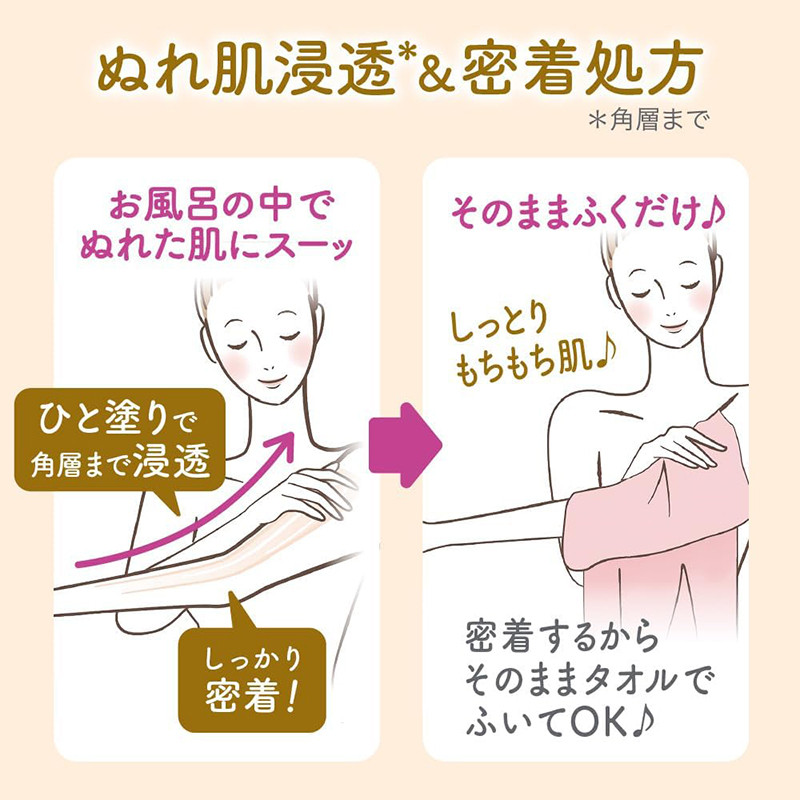 비오레 U 젖은 피부에 사용하는 바디로션 무향 300ml - 하카타몰