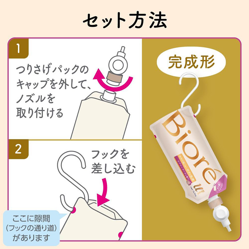 비오레 U 젖은 피부에 사용하는 바디로션 무향 300ml - 하카타몰