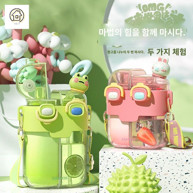 반투명컵 반반물통 다용도 반반텀블러 쉐이크통 - 상품 이미지