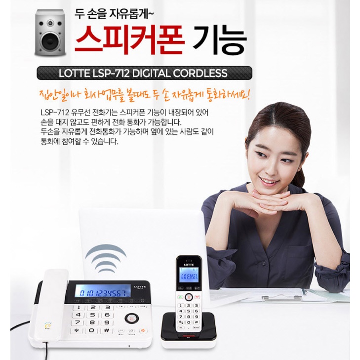 노인 어르신 효도 전화기 집 가정용전화기 가게 매장 전화기 - 상세 이미지 2