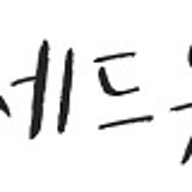 남자셔츠 기모양털 코듀로이 골덴 오버핏 남성남방