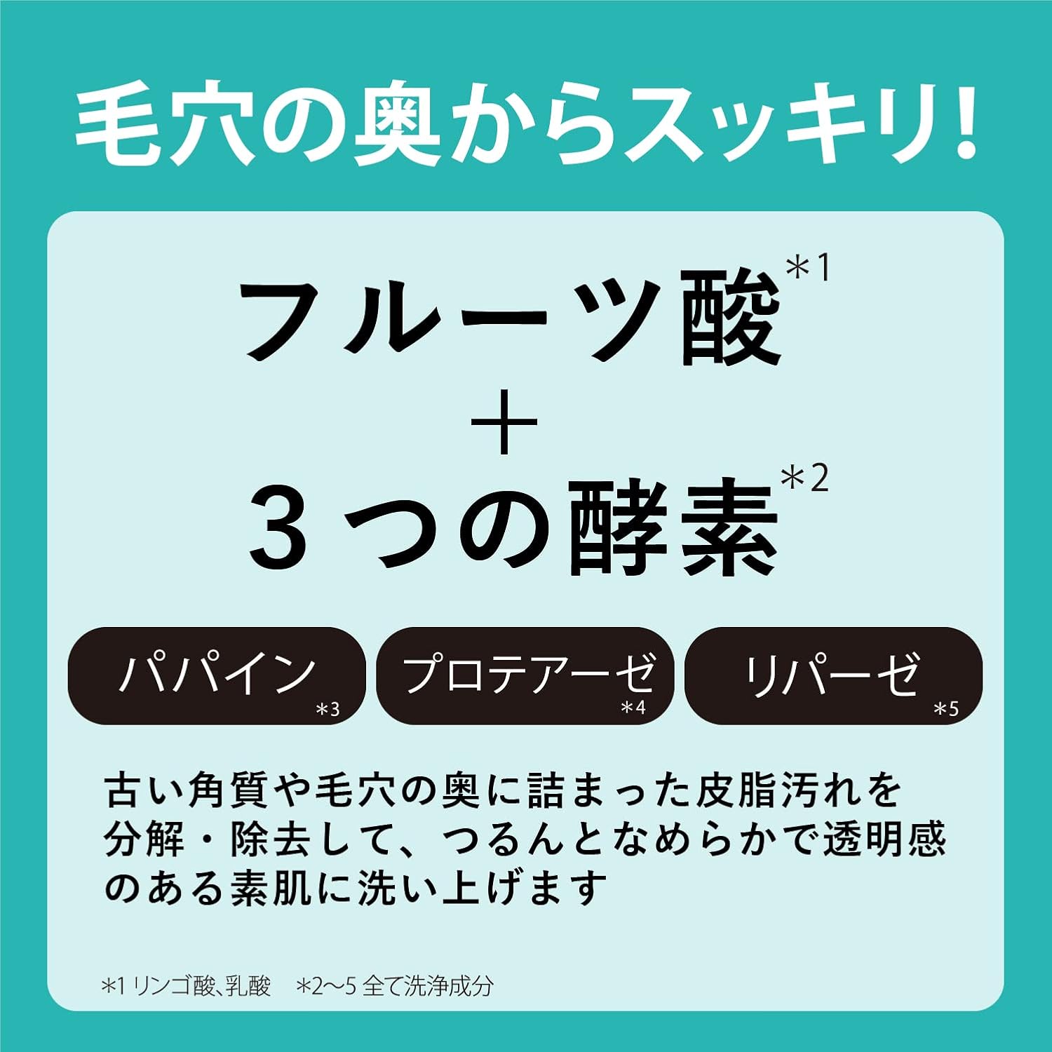 BCL AHA 클렌징 리서치 파우더 워시 30봉